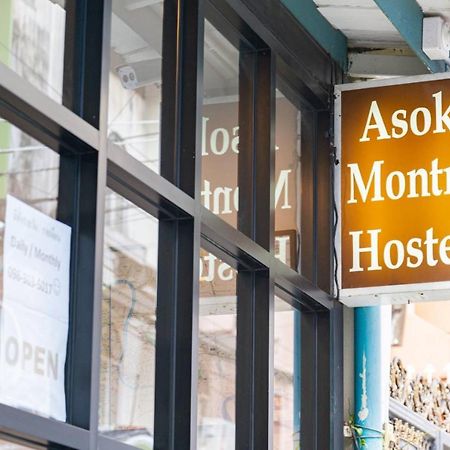 Asok Montri Hostel Μπανγκόκ Εξωτερικό φωτογραφία
